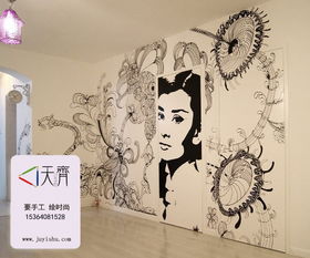 户外频道
