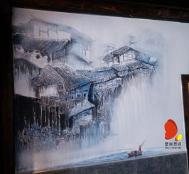 墙绘