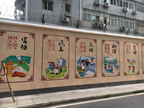 2017社会主义文化墙绘总结