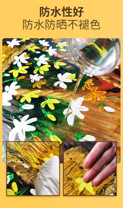 丙烯颜料套装批发价diy画画美术用品儿童涂鸦染料墙绘防水不掉色