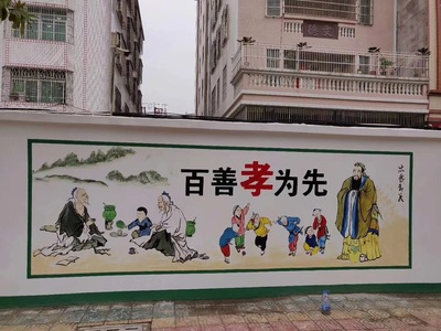 墙绘