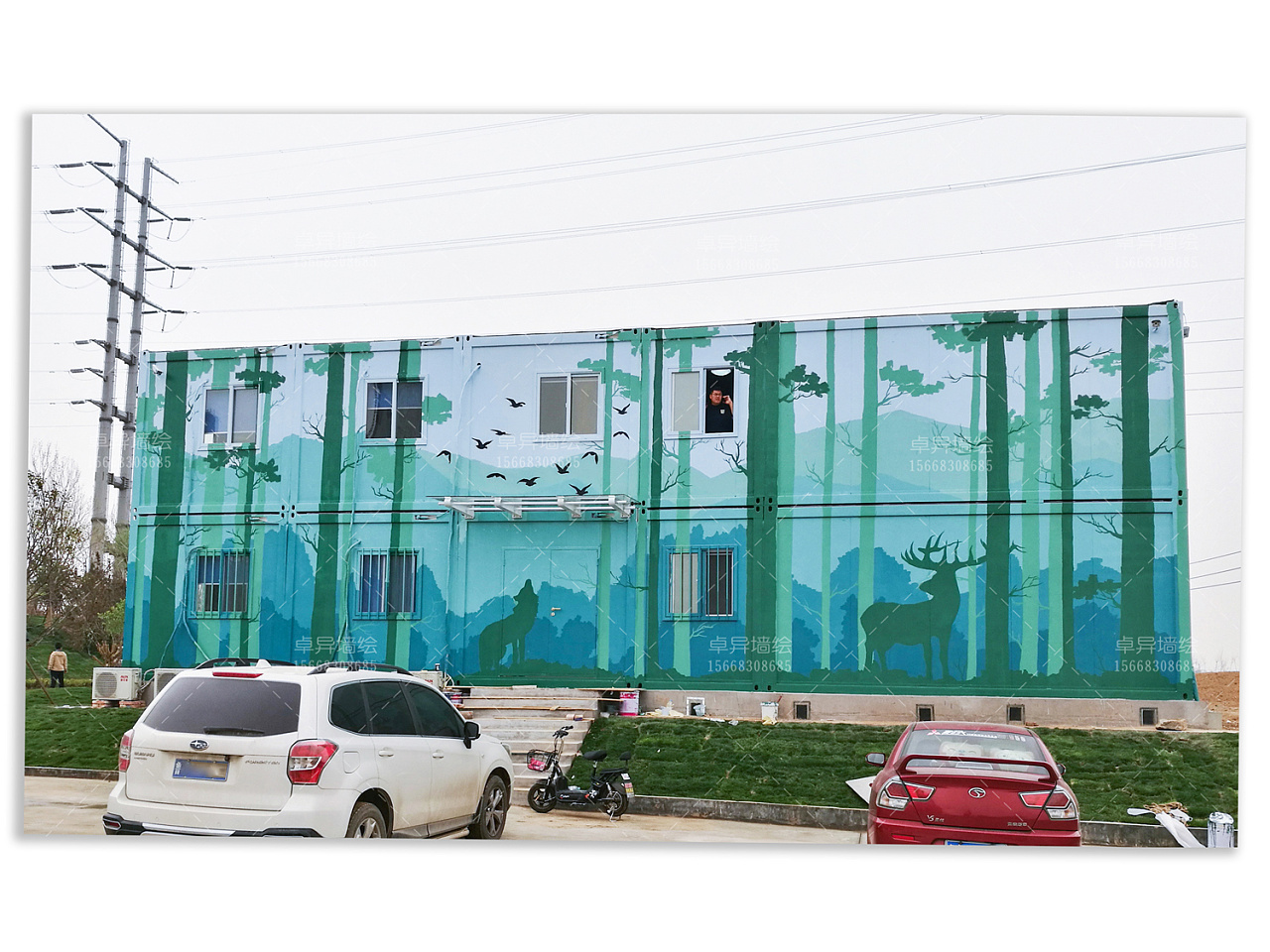 楼体外墙彩绘 丛林主题的艺术创作之旅